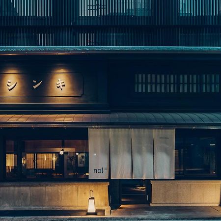 nol kyoto sanjo Hotel Eksteriør billede